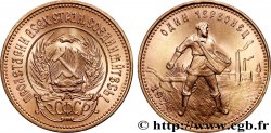 GOLD, PALLADIUM & PLATINUM INVESTMENT 10 Roubles or ou Chernovetz 1976 Moscou