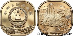 CHINE 5 Yuan Monts Wuyi 2020 Shenyang