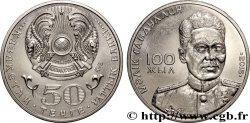 KAZAKISTAN 50 Tenge 100e anniversaire de la naissance de Malik Gabdullin 2015 Oust-Kamenogorsk