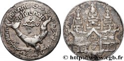 CAMBODGE - ROYAUME DU CAMBODGE - ANG DUONG Tical grand module 1847 Oudong