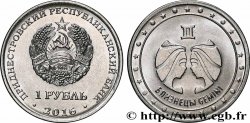 TRANSDNIESTRIA 1 Rouble Gémeaux - série Signes du Zodiaque 2016 Tiraspol