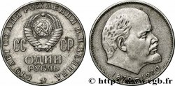 RUSSIA - USSR 1 Rouble URSS 100e anniversaire de la naissance de Lénine 1970