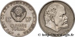 RUSSIE - URSS 1 Rouble URSS 100e anniversaire de la naissance de Lénine 1970