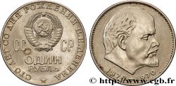 RUSSIA - URSS 1 Rouble URSS 100e anniversaire de la naissance de Lénine 1970
