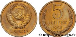 RUSSIA - URSS 5 Kopecks 1980