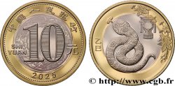 CHINA 10 Yuan Année du Serpent 2025 Nanjing
