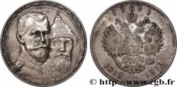 RUSSIE - NICOLAS II 1 Rouble 300e anniversaire de la Dynastie des Romanov 1913 Saint-Petersbourg TTB+