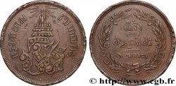 THAÏLANDE 4 Att - Rama V an 1238 1876