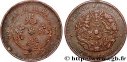 CHINE 10 Cash province de Hu-Peh empereur Kuang Hsü, dragon, variété rosette à 6 pétales 1902-1905 Chingchow