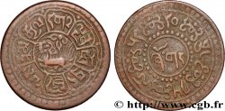 TIBET 1 Sho BE 15 - 57 (1923)