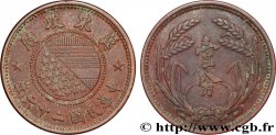 CHINE 1 Fen Banque Chi Tung - Hebei Oriental 1937