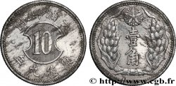 MANDCHOUKOUO (État de Mandchourie) 1 Chiao K’ang-te 1942