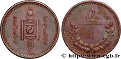 MONGOLIE 2 Mongo 1925 Léningrad