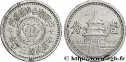 CHINE 1 Fen, Gouvernement Provisoire de la Chine 1941
