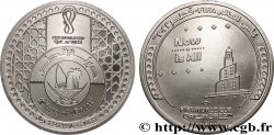 QATAR 1 Riyal Coupe du Monde FIFA Qatar 2002 2022 Berlin MS