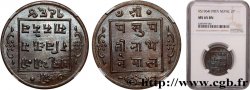 NEPAL 2 Paisa Prithvi Bir Bikram VS 1964 (1907)  ST65 NGC