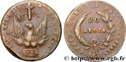 GRÈCE - GOUVERNEMENT PROVISOIRE 20 Lepta Phoenix type sans cercle 1831  SS
