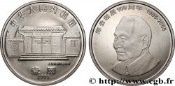 CHINA 1 Yuan 100e anniversaire de la naissance du leader communiste Chen Yun 2005  fST