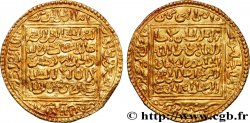 ALMOHADS- ABU HAFS UMAR AL-MURTADA 1 Dinar Ah 646-665 N.D. (1248-1266)  AU