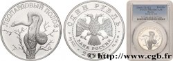 RUSSIE 1 Rouble Proof Couleuvre léopard 2000 Saint-Petersbourg