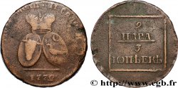 VALACHIE ET MOLDAVIE 2 Para / 3 Kopeck Principauté de Moldavie - Valachie 1772