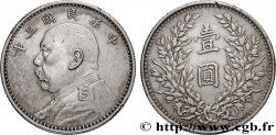 CHINA 1 Chiao président Yuan Shikai an 3 1914  AU