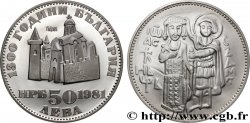 BULGARIA 50 Leva 1300e anniversaire de la nation : ville de Tarnovo / Ivan Assen II 1981