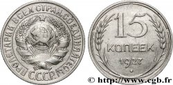 RUSSIA - USSR 15 Kopecks emblème de URSS 1927