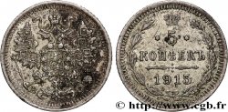 RUSSIE 5 Kopecks aigle bicéphale 1915 Saint-Petersbourg