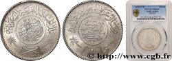 SAUDI ARABIA 1 Riyal au nom d’Abd Al Aziz bin Sa’ud AH 1370 1950 Paris