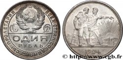 RUSSLAND - UdSSR 1 Rouble URSS allégorie des travailleurs 1924 Léningrad fVZ