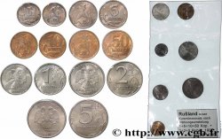 RUSSIA Lot 7 monnaies 1, 5, 10, 20, 50 & 100 Roubles 1997