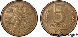 RUSSIA 5 Roubles aigle bicéphale 1992 Moscou