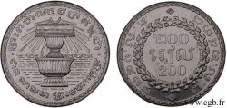CAMBOYA 200 Riels urne 1994