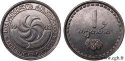 GEORGIA 1 Thetri 1993