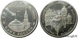 RUSSIA 3 Roubles Proof 40e anniversaire de la libération de Belgrade 1994 Moscou