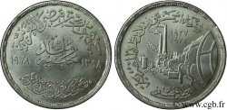 ÉGYPTE 1 Livre 50e annicersaire de la cimenterie Portland AH1398 1978