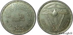 ÉGYPTE 1 Livre (Pound) retour du Sinaï à l’Égypte 1982