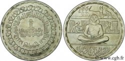 EGYPT 1 Pound (Livre) 10e anniversaire de la réforme agraire 1979
