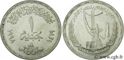 ÉGYPTE 1 Livre 25e anniversaire de la Guerre d’Octobre, baïonnette sur fond de carte du Sinaï 1998