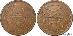 TUNISIA 6 Nasri Abdul Mejid an 1269 1852