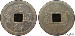 CHINA 1 Cash province de Kwangtung empereur Kuang Hsu 1890-1908 Guangzhou
