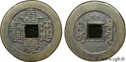 CHINA 1 Cash empereur Jen Tsung 1796-1820 Boo-ciowan (Pekin)
