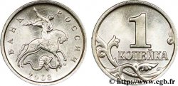 RUSSIA 1 Kopeck St Georges terrassant le dragon 2003 Moscou