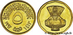 ÉGYPTE 5 Piastres vase 1992