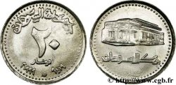 SOUDAN 20 Dinars bâtiment de la banque centrale an 1419 1999