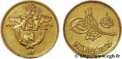 AFGHANISTAN Souverain frappe au nom de Mouhammad Zahir Shah, Emblème national / Toughra et monogramme dans le champ et légende arabe SH 1339 = AH 1380 = 1960 1960 Kaboul