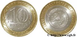 RUSSIE 10 Roubles série de la Fédération de Russie : République du Tatarstan 2005 Saint-Petersbourg