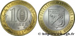 RUSSLAND 10 Roubles série de la Fédération de Russie : région de Léningrad (blason de la région) 2005 Saint-Petersbourg