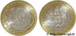 RUSSIA 10 Roubles série de la Fédération de Russie : Krai de Krasnodar (emblème du Krai) 2005 Moscou